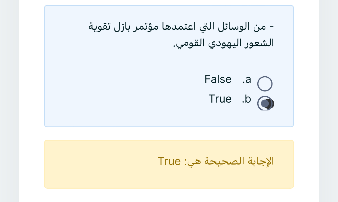 دراسات ميد - IMG-20240313-WA0097.jpg